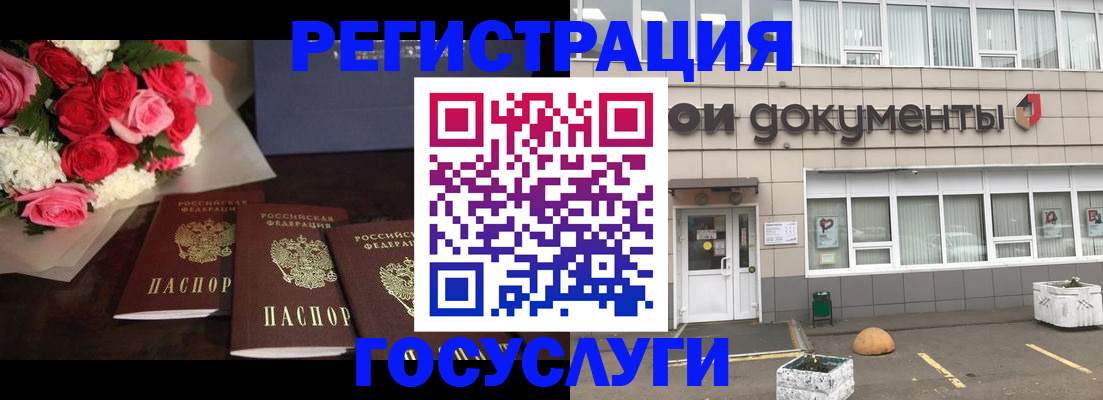 миграционный учет в Киришах