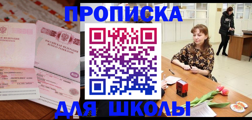 форма 3 в Киришах